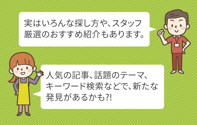 Dマガジン会員の解約 Dマガジン